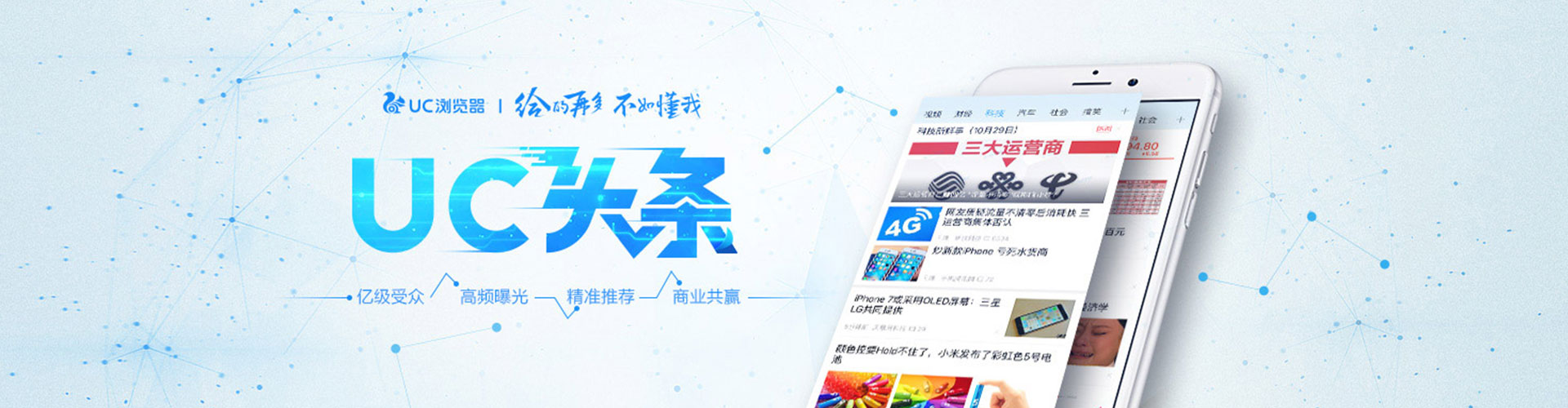 海宁信息流代理