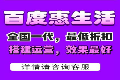 某行业巨头如何利用百度推广获客